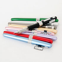 Japan PLATINUM Platinum pen aluminum metal pen holder trainer pen PGB-1000