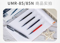 Japan UNI Mitsubishi Refill UMR-85 85N K6 Neutral Refill UMN-207 Un-105 152