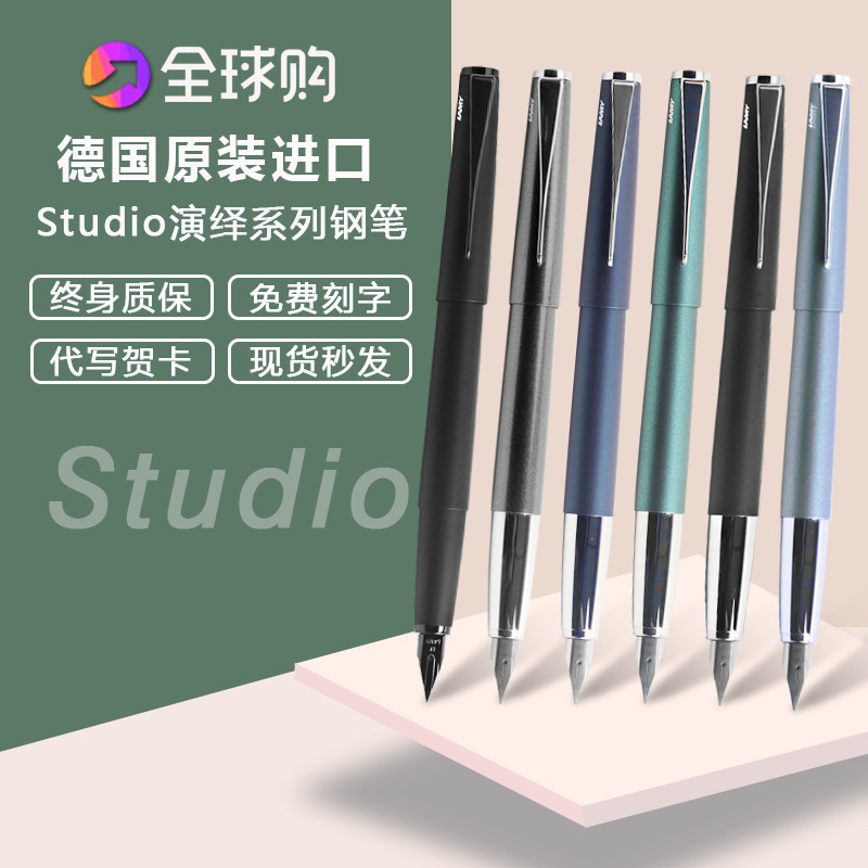 German LAMY Lingmei Studio Performing Arts Interpretation Empire Blue Matte Black Sapphire Silver Pen Business