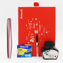 Pelikan P457 Pelikan Pellikan Pen Germany a cute student positioning of the gift ink and pen package