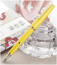 Original Sailor writing music YOUNG limited edition yellow Somiko 0501 ink pen