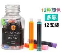 Plums colorful ink emboldened ink gallbladder 3 4mm Caliber Hero 359211 pen available in blue black