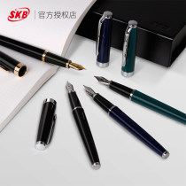Taiwan SKB civilized pen RS-306 intellectual pen student adult calligraphy pen business gift pen
