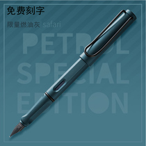 German LAMY Lami pen safri hunting limited fuel gray matte blue gray pen adult character practice