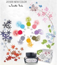 Japan writes Le Sailor Four Seasons Colorful Reengraving Pen Ink 50ml 8 color selection limit