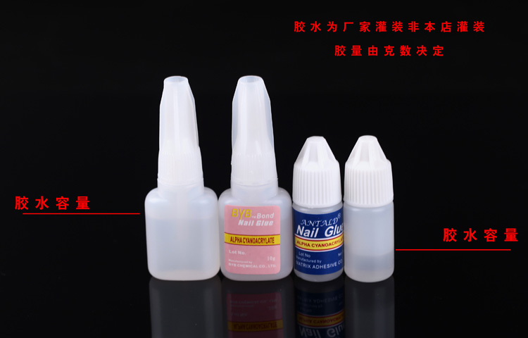 Qiuge BYB Power Sticker Keo dính Kim cương Băng dính Làm móng Dụng cụ đặc biệt - Công cụ Nail đồ nail cơ bản