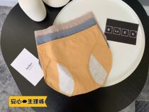 Peace of mind pants 2 24 Rui