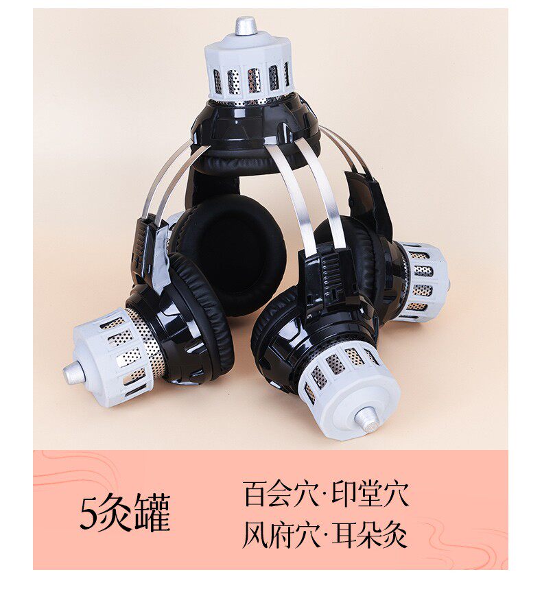 无烟耳灸仪头耳灸家用耳灸器具耳疗仪耳部艾灸盒头部温灸罐随