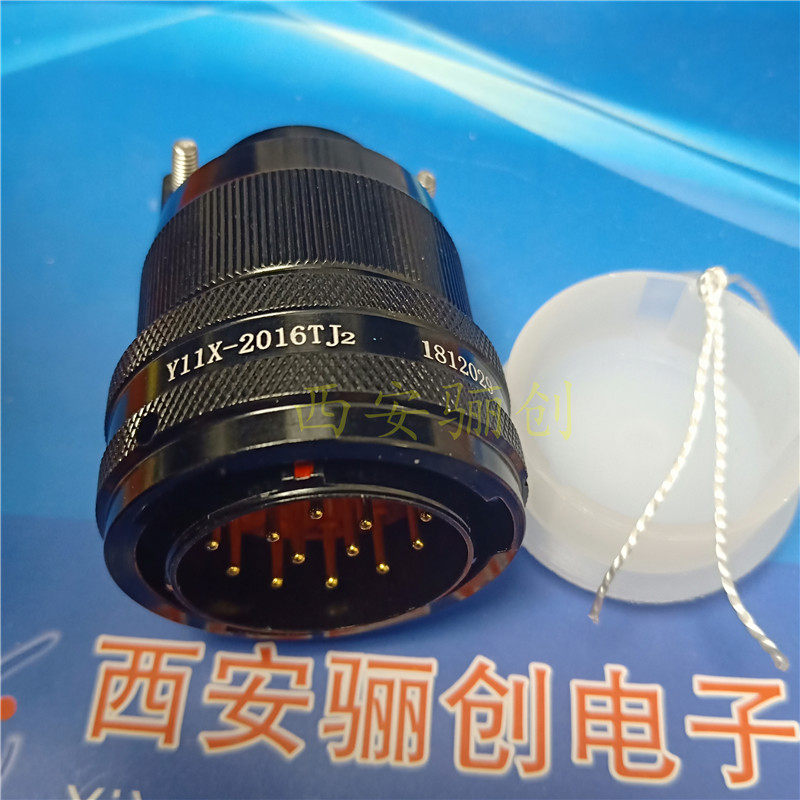 Circular connector plug socket Y11X-2016TJ2 Y11X-2016ZK10 16 core aviation plug