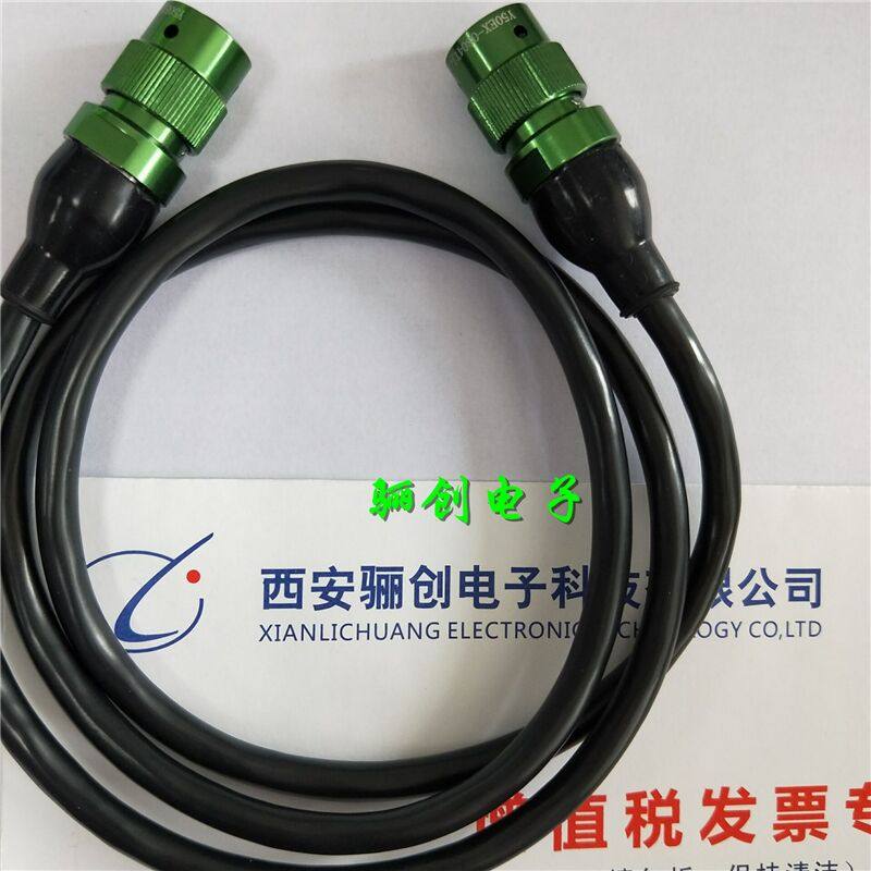 Y50EX double connector Y50EX-0804TJ4 Y50EX-0804TJ4-1 rice string length can be ordered