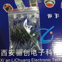 Diode 2CW52 MOQ 20 only before shooting consultation