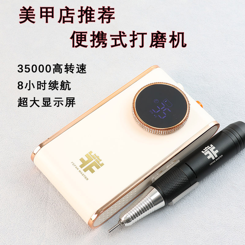 Rechargeable Nail Polisher Portable Nail Grinder for Removing Gel Polish, Cuticle Remover, Polishing 35000 Rpm Nail Tool