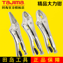 TAJIMA TAJIMA tools round mouth pliers vise hardware pliers SHD-Y series