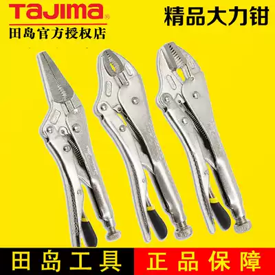 TAJIMA TAJIMA Tools Round mouth Forceps Vise Hardware Pliers SHD-Y Series