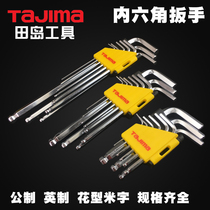 Tajima tool Ball head Hexagon set Hexagon tool Rice plum blossom hexagonal wrench tajima