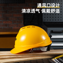 Deli safety helmet helmet GB site breathable thickened construction electrician construction male power engineering cap reinforced