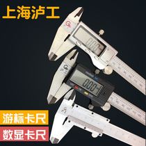 Shanghai HUGONG 100MM 150MM VERNIER CALIPER CNC CALIPER HUGONG CALIPER WENHAO CALIPER