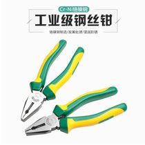 Hans vise wire pliers Labor-saving tiger mouth pliers Multi-functional industrial grade flat mouth pliers HS3108