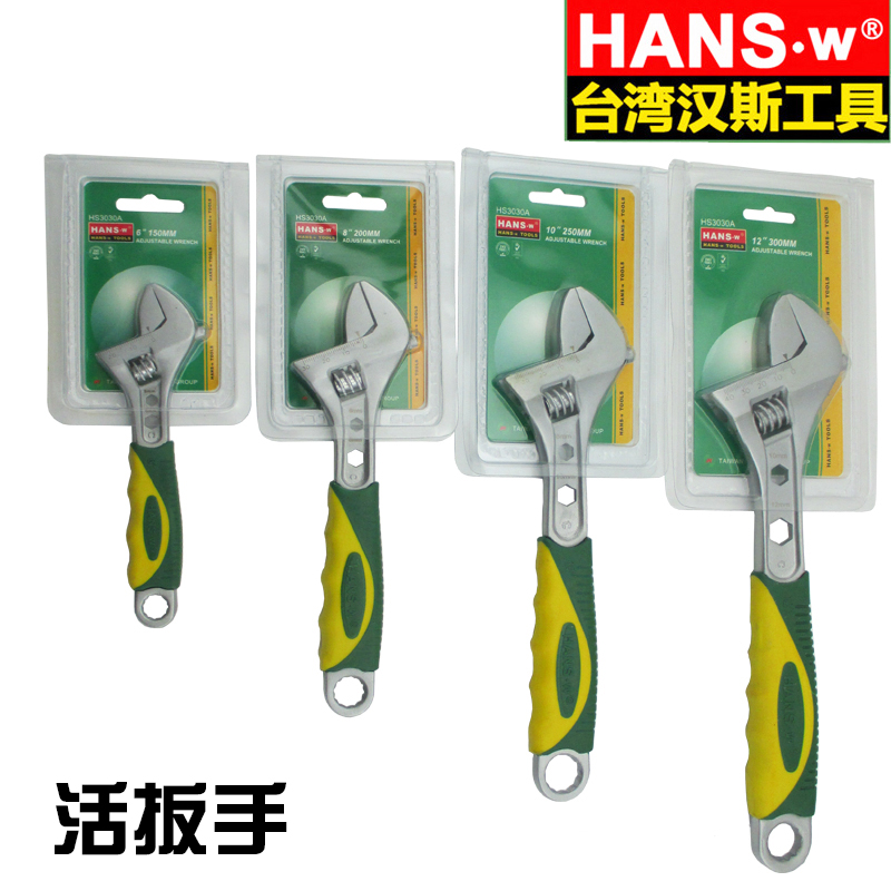 Hans Tool Multipurpose Live Wrench Rubber Handle Large Opening Live Wrenches 6 8 10 12 Inch Adjustable Wrench