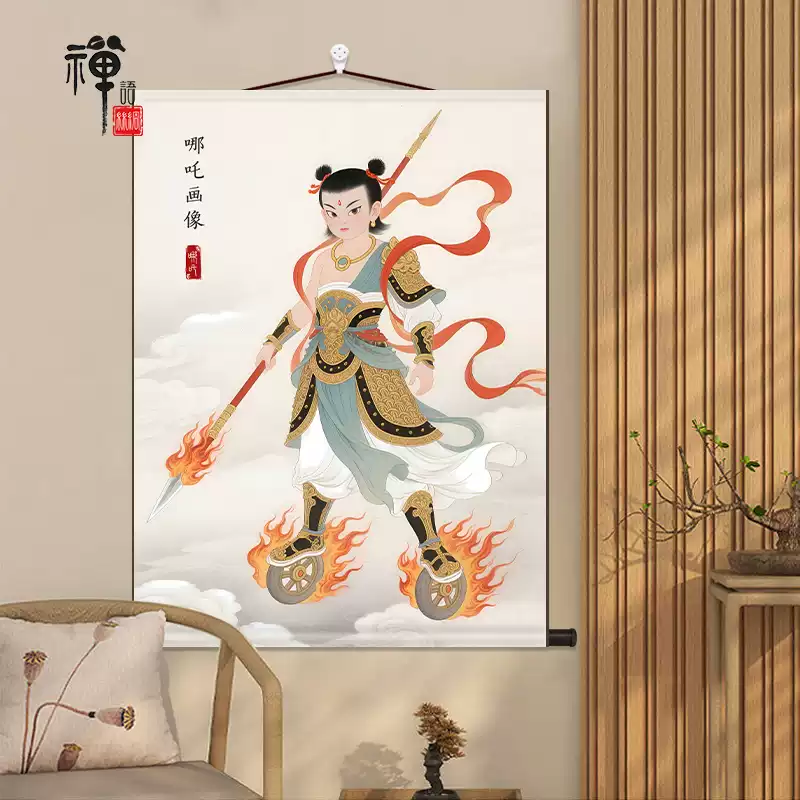 哪吒三太子中壇元帥畫像書房客廳玄關道場裝飾掛牆絲綢