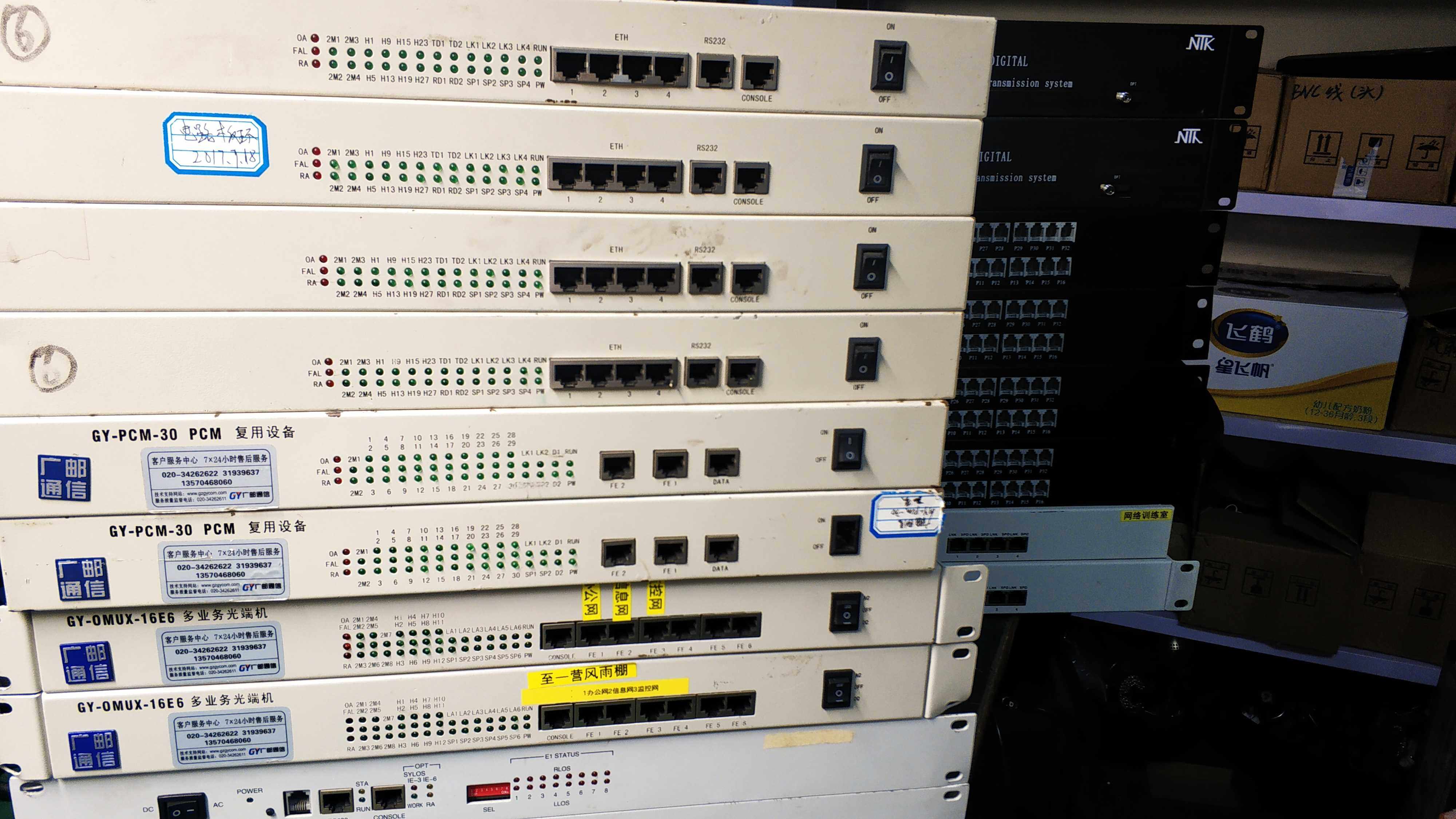 Honeywell Pyrgo Hikvision Dahua Bosch Ya'an Infineon Axis Yushi Keda Maintenance