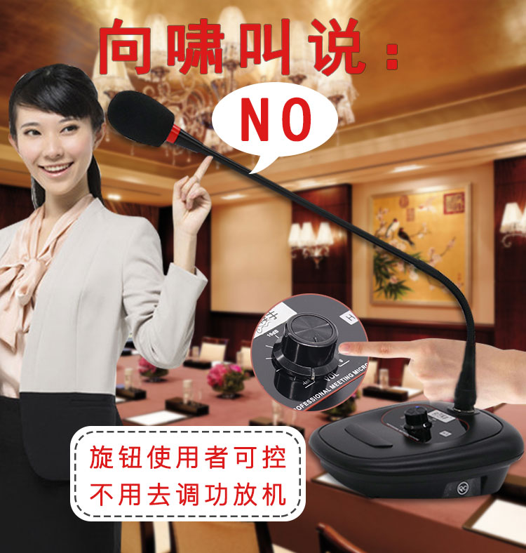 H9 hội nghị cao cấp micro hội nghị micro máy chủ lưu trữ giọng nói cổ ngỗng có dây tụ lúa mì chống hú hét Mai Shen micro ko dây