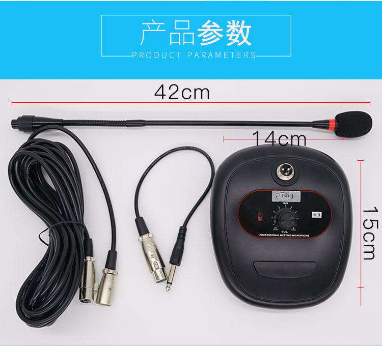 H9 hội nghị cao cấp micro hội nghị micro máy chủ lưu trữ giọng nói cổ ngỗng có dây tụ lúa mì chống hú hét Mai Shen micro ko dây