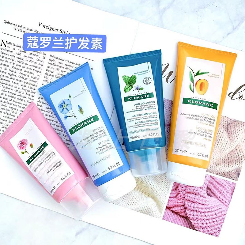 French Klorane Cowrolancono conditioner 150 200ml peony flax mint Mango