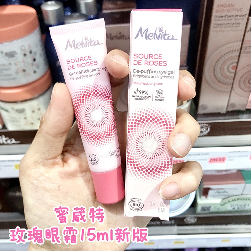 New product in stock~French Melvita Melvita organic rose hydrosol eye cream 15ml to remove dark circles and moisturize