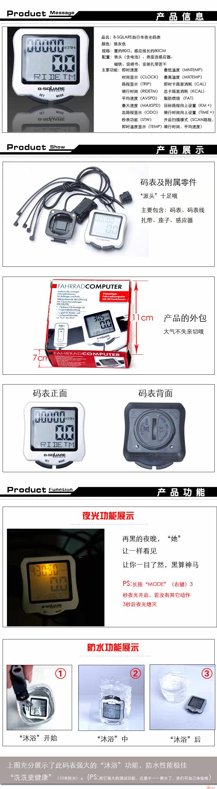 Tableau de bord vélo - Ref 2418179 Image 13