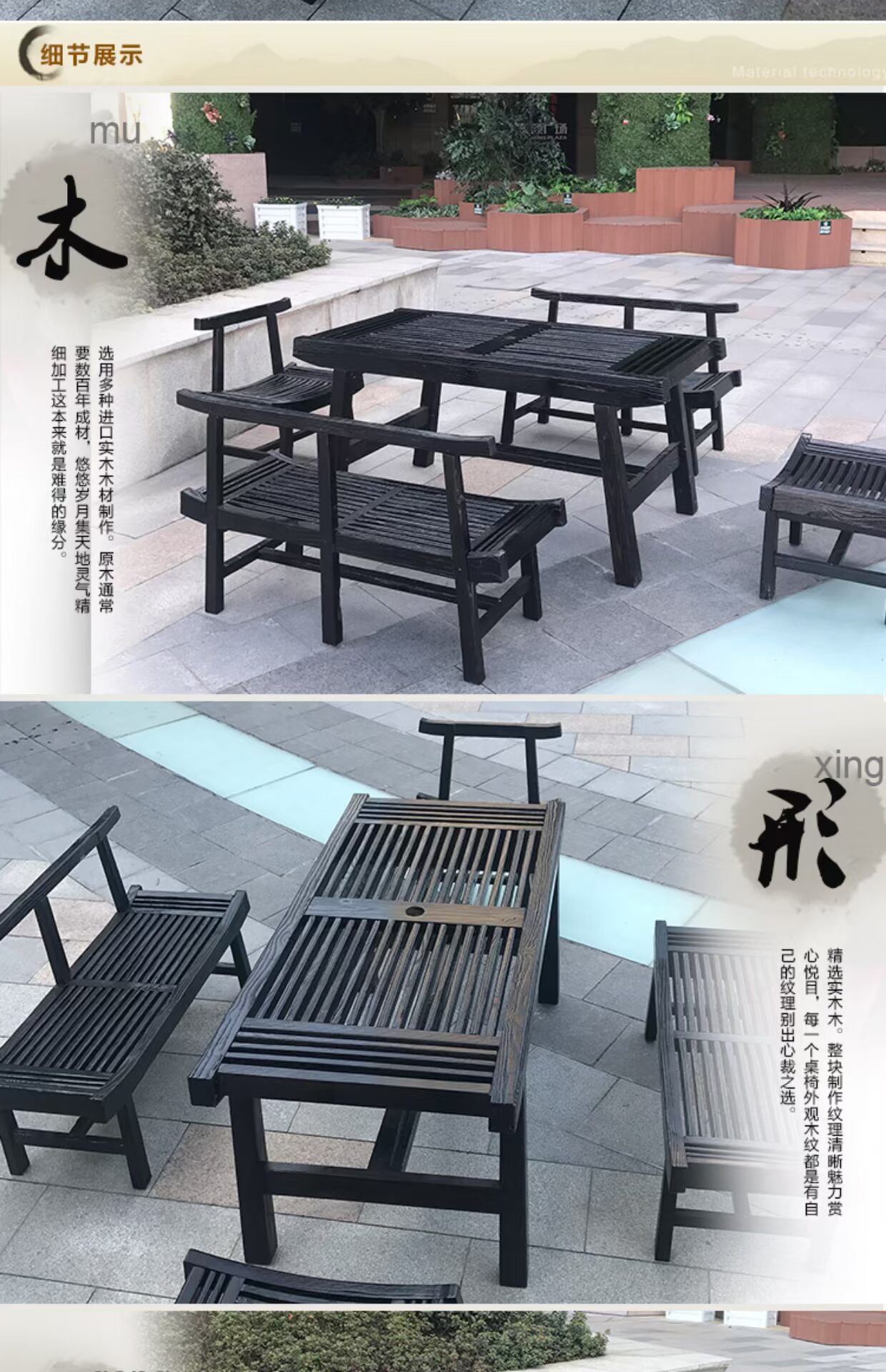 Vườn ban công giải trí bàn trà cà phê bàn ​​ghế ngoài trời chống ăn mòn gỗ rắn đồ nội thất kết hợp bàn ăn Trung Quốc - Bàn ghế ngoài trời / sân ban ghe ban cong