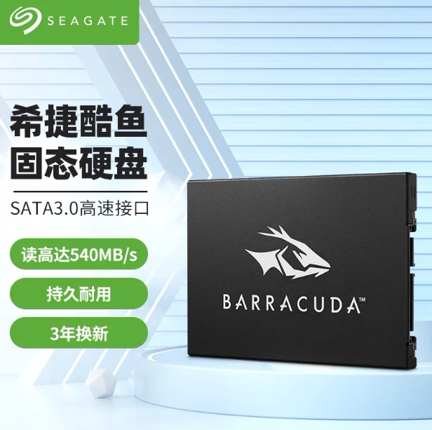 Seagate Barracuda 256g Solid State Drive Sata3 Full Capacity Ssd Desktop Hard Drive Tlc Chip 512g Brand New 2.5inch Seagate Barracuda 256g Solid State Drive Sata3 Full Capacity Ssd Desktop Hard Drive Tlc Chip 512g Brand New 2.5inch