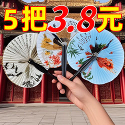 Round Folding Small Paper Fan, Antique Style, Suitable for Stall Setup, Photography, New Chinese Style Decoration, Trendy Fan, Summer Fan, Summer Decoration