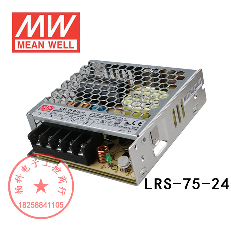 Taiwan Mingwei LRS-75-24 75W24V3 2A slim DC switching power supply can replace NES RS DC 3A