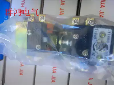 JS7-1A 2A 3A 4A 5A AC220VAC110V air delay relay Suzhou Machine Tool Factory