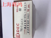 Original and spring small relay RJ1S-CL-A220 12A AC220V