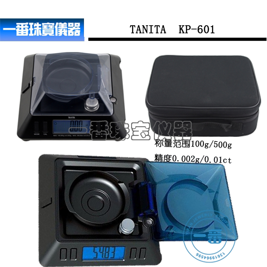 Japan TANITAKP-601 Clascales 500ct0 01ct portable electronic scale jewelry instrument