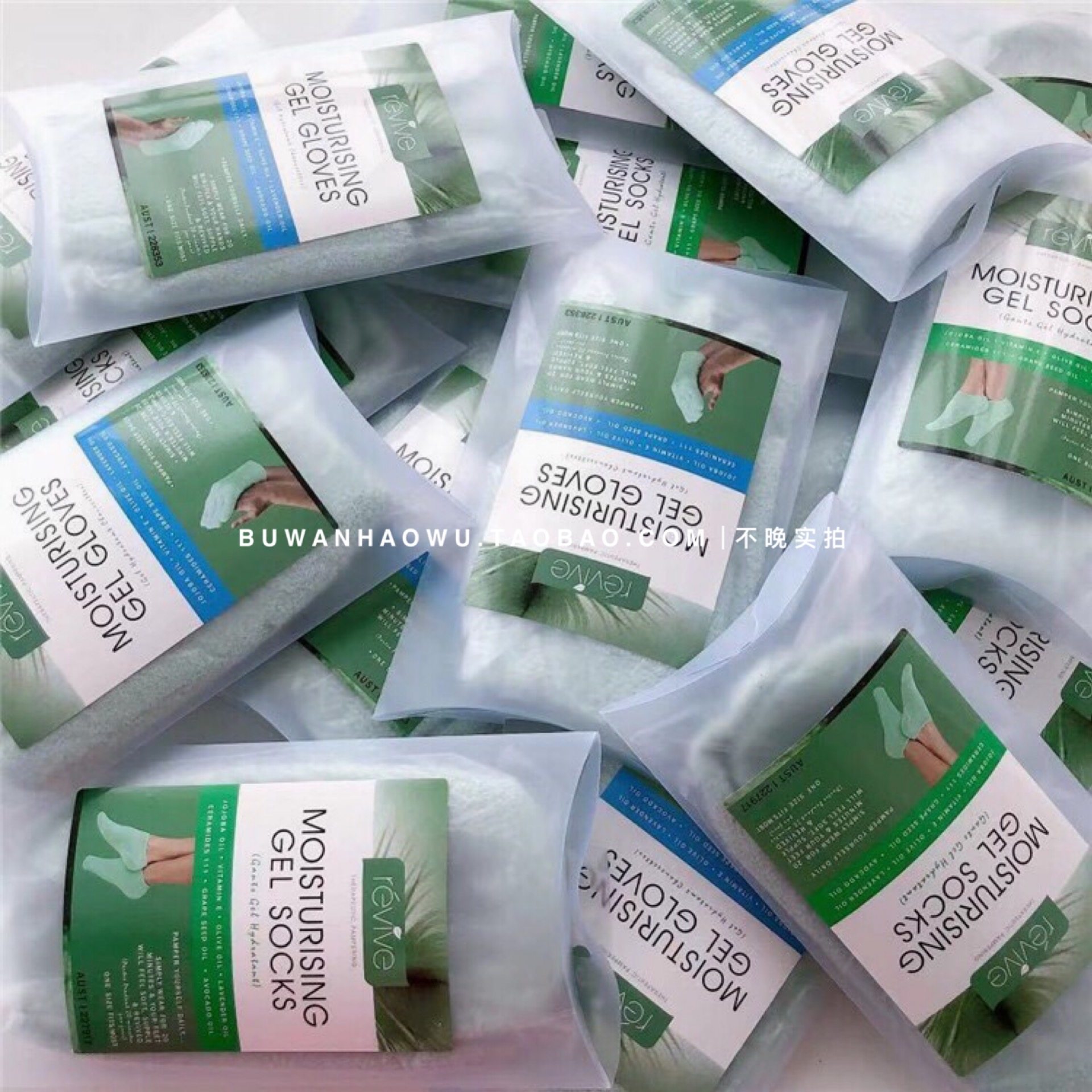 Australian good things giant moisturizing gloves Super essence care and maintenance hand mask foot mask gloves