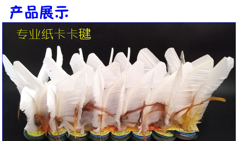 Khả năng chống đá và thi đấu bền bỉ đặc biệt lông ngỗng trắng lông dày cao su chịu lực đá bóng 17CM 15CM - Các môn thể thao cầu lông / Diabolo / dân gian cầu đá thể dục