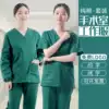 Nightingale hand wash clothes short-sleeved female operating room male brush hand suit suit hospital beauty work clothes spring hot sale