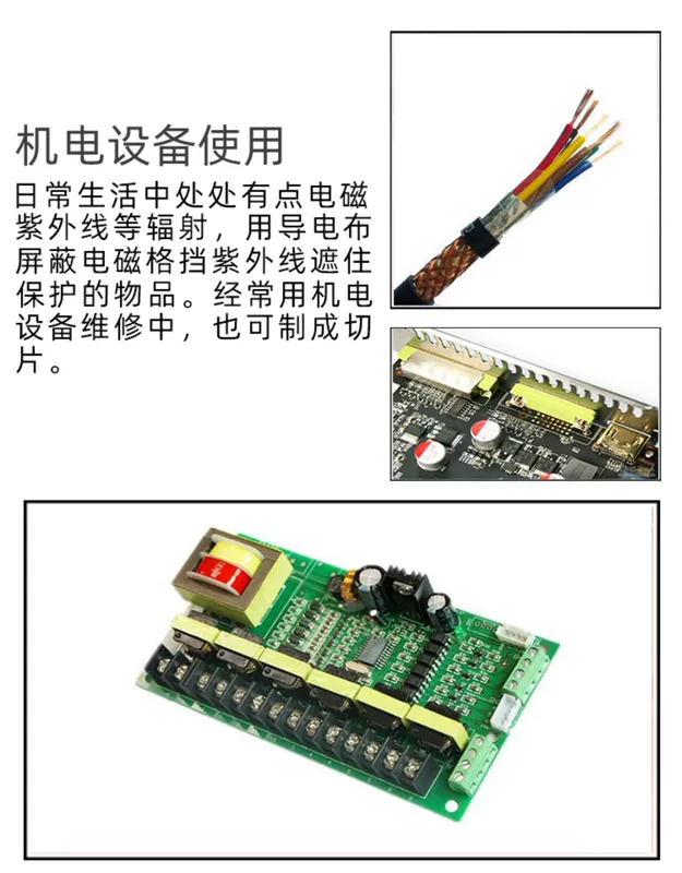 Băng dẫn điện che chắn băng keo bạc dẫn điện hai mặt trơn vải dẫn điện chống nhiễu sóng điện từ nút sửa chữa điều khiển từ xa băng dính nhôm chịu nhiệt băng dính bạc chịu nhiệt