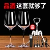 Товары от 尚品酒具品牌店
