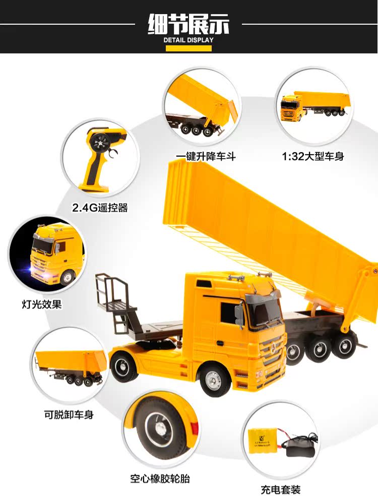 Boy điều khiển từ xa kỹ thuật đồ chơi xe Qingyi Benz điều khiển từ xa xe 2.4G đổ đồ chơi among us