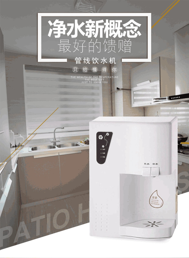 Máy đường ống treo tường máy tính để bàn nước treo tường kinh doanh nhà trường học ấm băng nhiệt chống khô thép không gỉ mini máy lọc nước kangaroo nóng lạnh