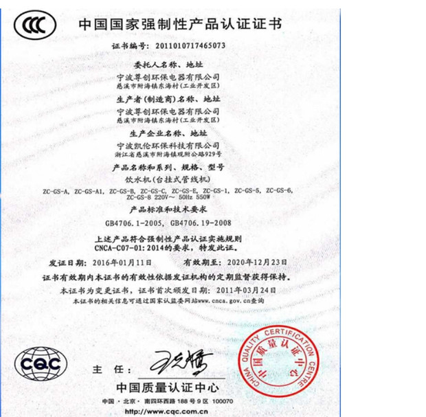 máy lọc ion kiềm Máy đường ống treo tường máy tính để bàn nước treo tường kinh doanh nhà trường học ấm băng nhiệt chống khô thép không gỉ mini máy lọc nước uống trực tiếp