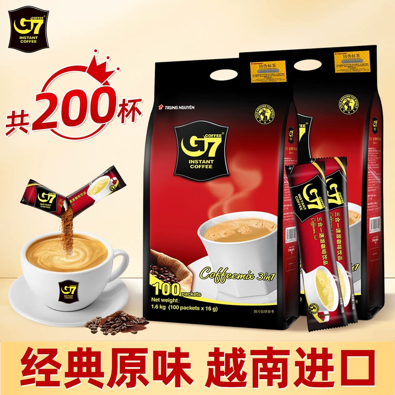 Vietnam Imported Trung Nguyen G7 Coffee Original Flavor 1600g Bagged 100 Sticks Three-In-One Instant Coffee Powder Refreshing 80 Sticks