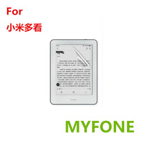 Xiaomi more see tempered glass film HD anti-scratch and anti-fingerprint anti-reflective explosion-proof screen protection