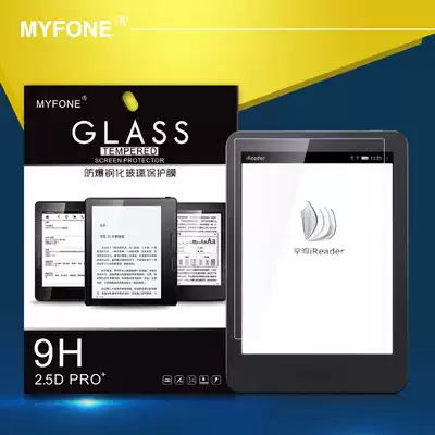 Palm reading iReader light2 youth version of high-definition frosted anti-collision strip film Tempered glass explosion-proof broken screen soft