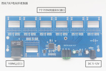 100 M 7 Optical 1 Electro-Optical Convergence Transceiver Cascading Switch 7 Optical Fibers 1 Network RTL8309N