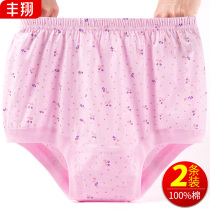 Middle Aged Pants Ladies Pure Cotton Grandma Triangle Pants Head Plus Fat Increase Code Loose Old Man Shorts Full Cotton Woman